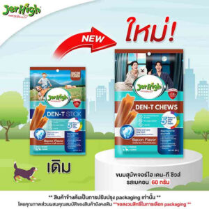 ขนมขัดฟันสุนัข 396680 Jerhigh Den-T Stick - ขนมขัดฟันสุนัข รสเบคอน 60g