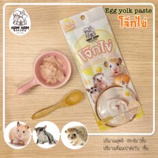 Ham Ham Bakery Liquid Food Egg Flavor - ขนมสัตว์เลี้ยง โจ๊กไข่ 48g  (7822)