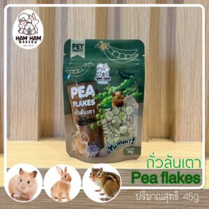 599744491_1307343201196953_4833870935610170858_n Ham Ham Bakery Pea Flakes Green Peas - ถั่วลันเตาอบแห้ง 45g (15507)