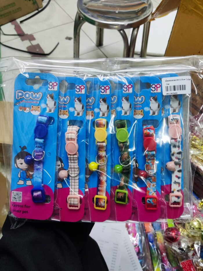 Pow Rubber Collar Cat - ปลอกคอยางพาว (403709)