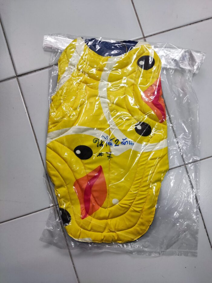 Patcharin Pet Vest - เสื้อกั๊กอุ่นสำหรับสุนัขขนาดกลาง (409854)