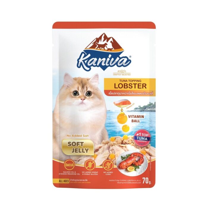 Kaniva Tuna Topping Lobster in Jelly 70 g. - อาหารเปียกสำหรับลูกแมว4เดือนขึ้นไป สูตรเนื้อปลาทูน่าหน้าล็อบเตอร์ในเจลลี่ 70กรัม (409893)