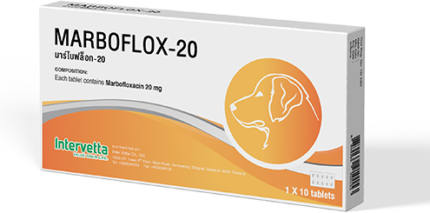 Marboflox-20 mg - ยาปฏิชีวนะ ฆ่าเชื้อชนิดเม็ดสำหรับสัตว์เลี้ยงน้ำหนัก 10kg (1กล่อง : 10เม็ด)(402803)
