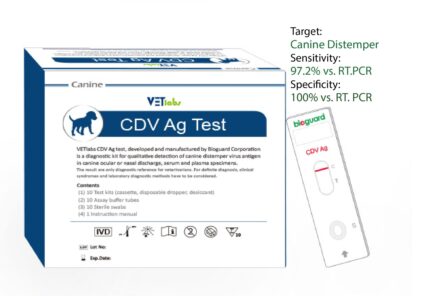 TBD Bioguard CDV Ag Test - ชุดตรวจโรคไข้หัดสำหรับสุนัข (1test kit) (410232)