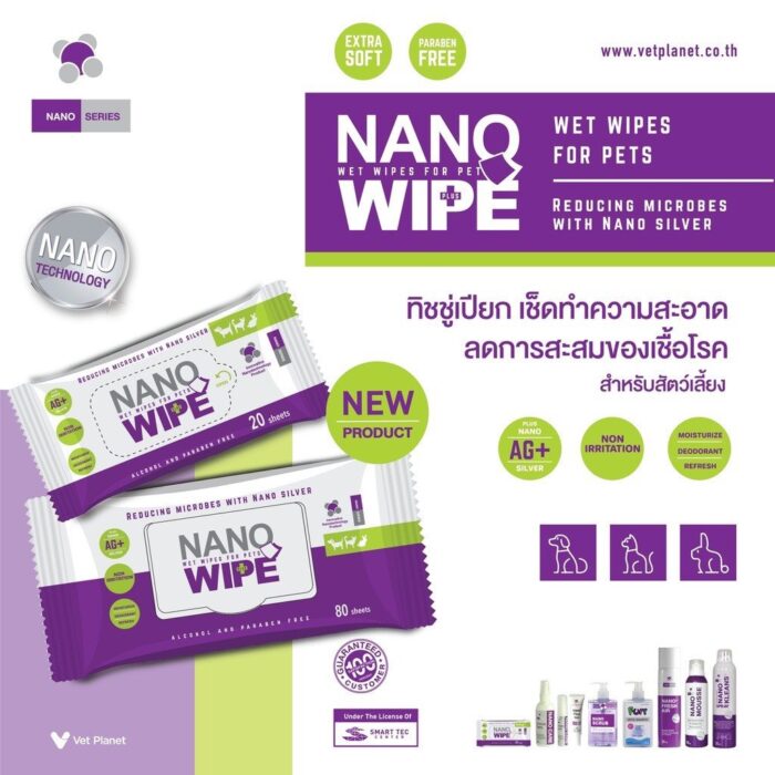 พบคำแนะนำในการเลือกกรงนกที่สมบูรณ์แบบ 9 Nano Wipe For Pets - ทิชชู่เปียก เช็ดทำความสะอาดสำหรับสัตว์เลี้ยง (80แผ่น) (410550)