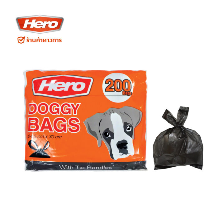 Hero Doggy Waste Bags (200pcs) - ถุงขยะสำหรับเก็บมูลสัตว์ 24.5x30cm (200ชิ้น) (411240)