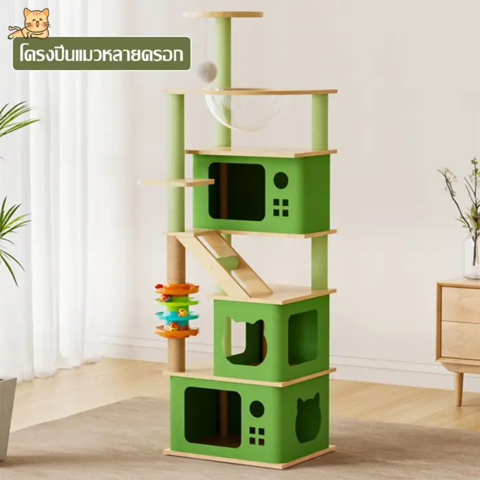 Cat Condo Green Model Cat Condo Green Model - คอนโดสำหรับแมว ธีมสีเขียว พร้อมรางของเล่น (N9/38x48x153cm) (411379)