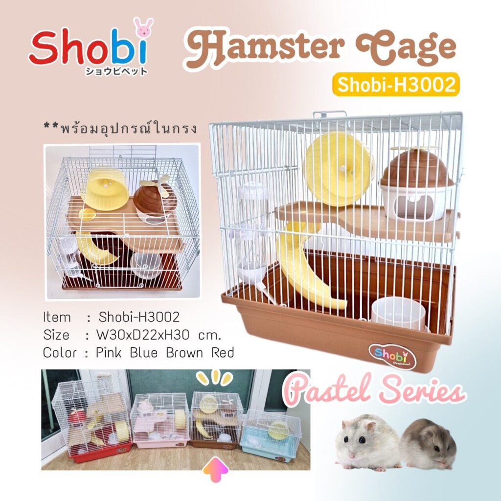 พบคำแนะนำในการเลือกกรงนกที่สมบูรณ์แบบ 6 Shobi Hamster Cage H3002 - กรงหนูแฮมเตอร์รุ่นเล็ก2ชั้น (30x22x30cm) (406650)
