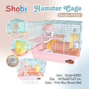 H3501 Shobi Hamster Cage H3501 - กรงหนูแฮมเตอร์รุ่นกลาง (35x27x27cm) (406656)