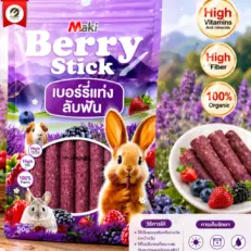 Maki Berry Stick 40g - หญ้าอัดแท่งสำหรับลับฟัน สูตรเบอร์รี่ 40 กรัม (413205)