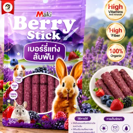 Maki Berry Stick Maki Berry Stick