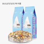 Hamster Food H2 Dwarf Hamster - อาหารหนูแฮมเตอร์แคระ 454g (404819)