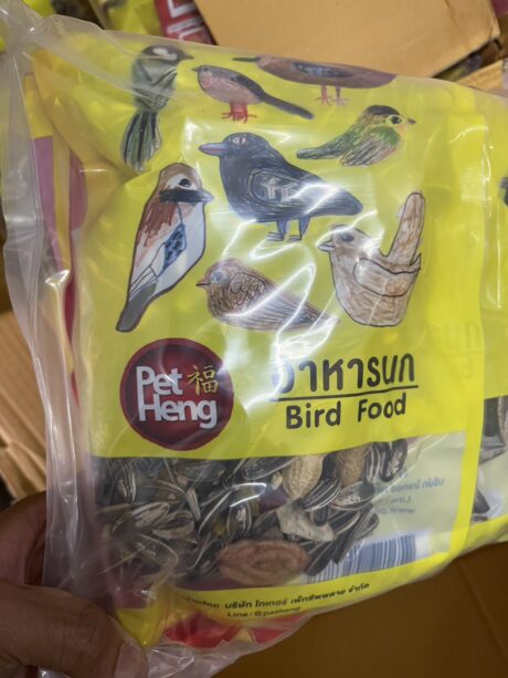 พบคำแนะนำในการเลือกกรงนกที่สมบูรณ์แบบ 10 เมล็ดทานตะวันรวม 250g