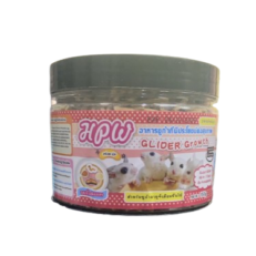 HPW Glider Growth Meat and Insect Flavor - อาหารสำเร็จรูป ชูการ์ไกลเดอร์ รสเนื้อและแมลง 150g (403882)