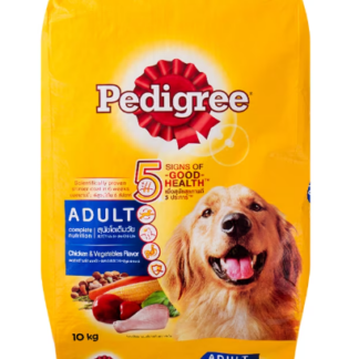 Pedigree Adult Chicken & Vegetable – อาหารสุนัขโตรสไก่และผัก 10kg