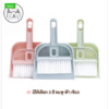 Screenshot from 2023-06-30 14-49-39 KUMA Mini Brush with Dustpan- แปรงพร้อมที่โกยผงมินิ (413148)
