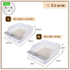 KUMA High Edge Cat Toilet - กระบะทรายแมวขอบสูงโปร่ง ขนาด50x38x19cm (413185)
