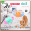 KUMA Rugby Ball Toy - ลูกบอลรักบี้ติดกระดิ้งข้างในคละสี (413197)