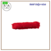 KUMA Catnip Bolster - หมอนข้างแคทนิปคละประเภทคละสี(413241)