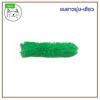 KUMA Catnip Bolster - หมอนข้างแคทนิปคละประเภทคละสี(413241)