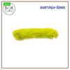 KUMA Catnip Bolster - หมอนข้างแคทนิปคละประเภทคละสี(413241)
