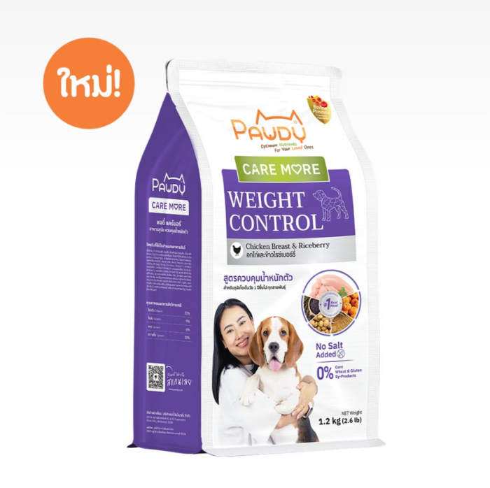อาหารสุนัข 354266 Pawdy Care More Weight Control - อาหารสุนัข สูตรควบคุมน้ำหนักตัว 1.2kg
