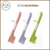 KUMA Wet food Silicone Spatula - พายซิลิโคนที่ตักอาหารเปียก ขนาด3.1x16cm (413175)