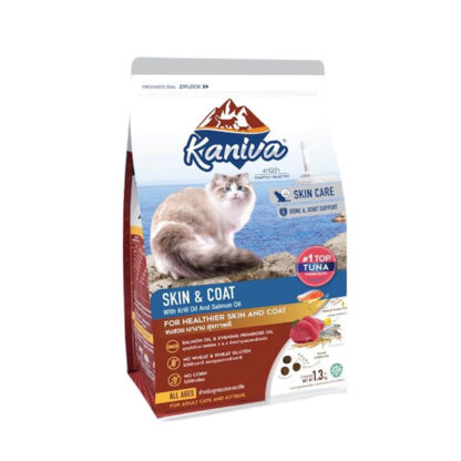 Kaniva Skin & Coat Formula - อาหารแมว สูตรบำรุงขน 1.3kg (412463)