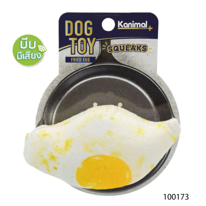 Kanimal Dog Toy Fried Egg Kanimal Dog Toy Fried Egg