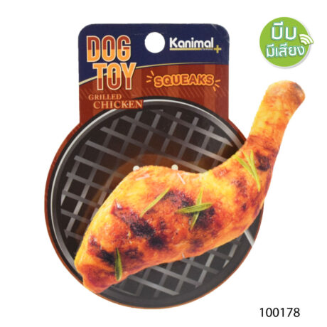 Kanimal Dog Toy Grilled Chicken