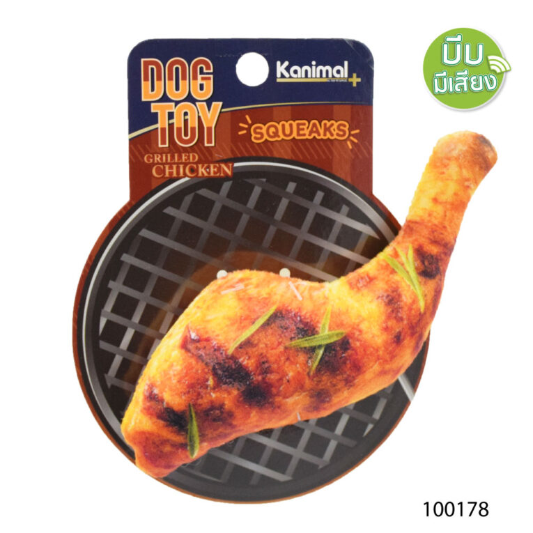 Kanimal Dog Toy Grilled Chicken