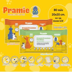 pramie pet wipe l Pramie Premium Pet Wipe Chamomile Fragrance (80 Sheet) - แผ่นเช็ดทำความสะอาดสำหรับสัตว์เลี้ยง เกรดพรีเมี่ยม สูตรกลิ่นคาโมมายล์ (80 แผ่น) (411355)