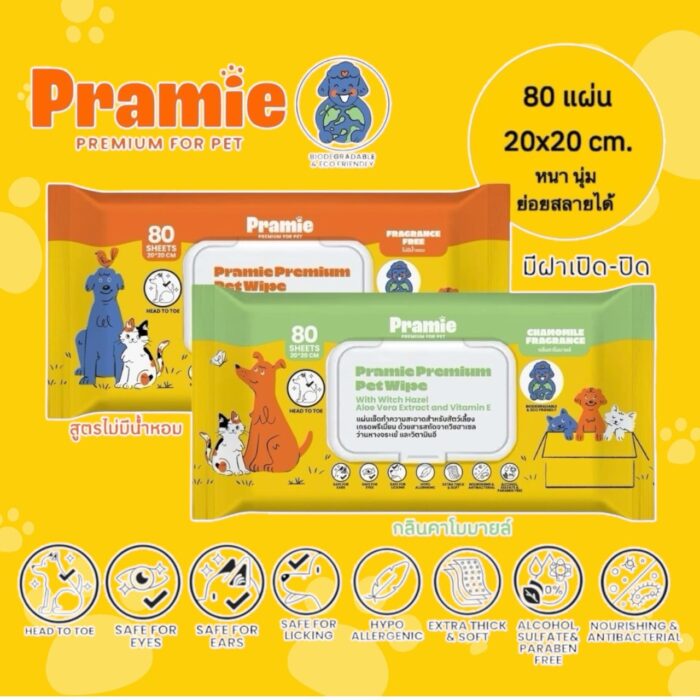 pramie pet wipe l Pramie Premium Pet Wipe Chamomile Fragrance (80 Sheet) - แผ่นเช็ดทำความสะอาดสำหรับสัตว์เลี้ยง เกรดพรีเมี่ยม สูตรกลิ่นคาโมมายล์ (80 แผ่น) (411355)