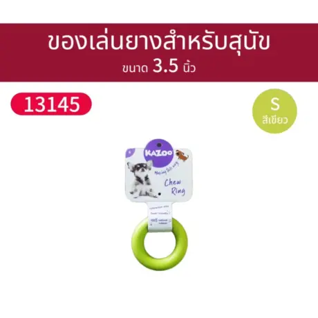 พบคำแนะนำในการเลือกกรงนกที่สมบูรณ์แบบ 8 Kazoo Pet Toy Donut Ring S