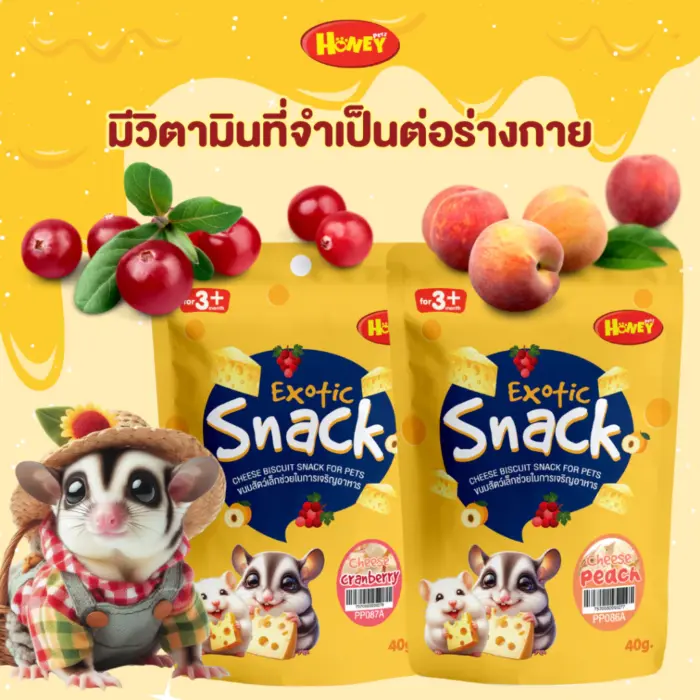 Honey Pet Exotic Snack Cheese Peach - ขนมสัตว์เล็ก ชีสพีช 40g (412085)