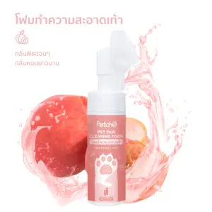 โฟมทำความสะอาดอุ้งเท้าสำหรับสัตว์เลี้ยง กลิ่นพีช Petcho Pet Feet Cleaner