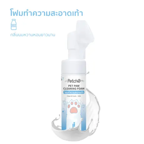 พบคำแนะนำในการเลือกกรงนกที่สมบูรณ์แบบ 10 Petcho Pet Feet Cleaner