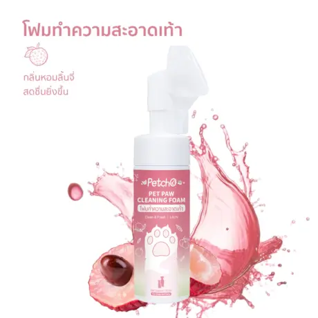 Petcho Pet Feet Cleaner