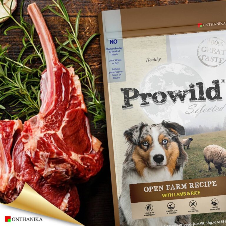 Prowild Selected Open Farm Recipe Lamb & Rice Formula - อาหารสุนัขแบบเม็ดโปรไวลด์ สูตรเนื้อแกะและข้าว 3kg