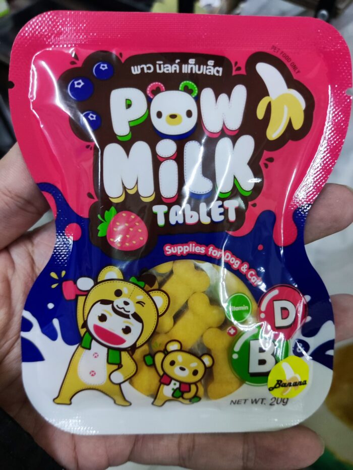 Pow Milk Tablet Banana - นมอัดเม็ดรูปกระดูกรสกล้วย 20g (415099)