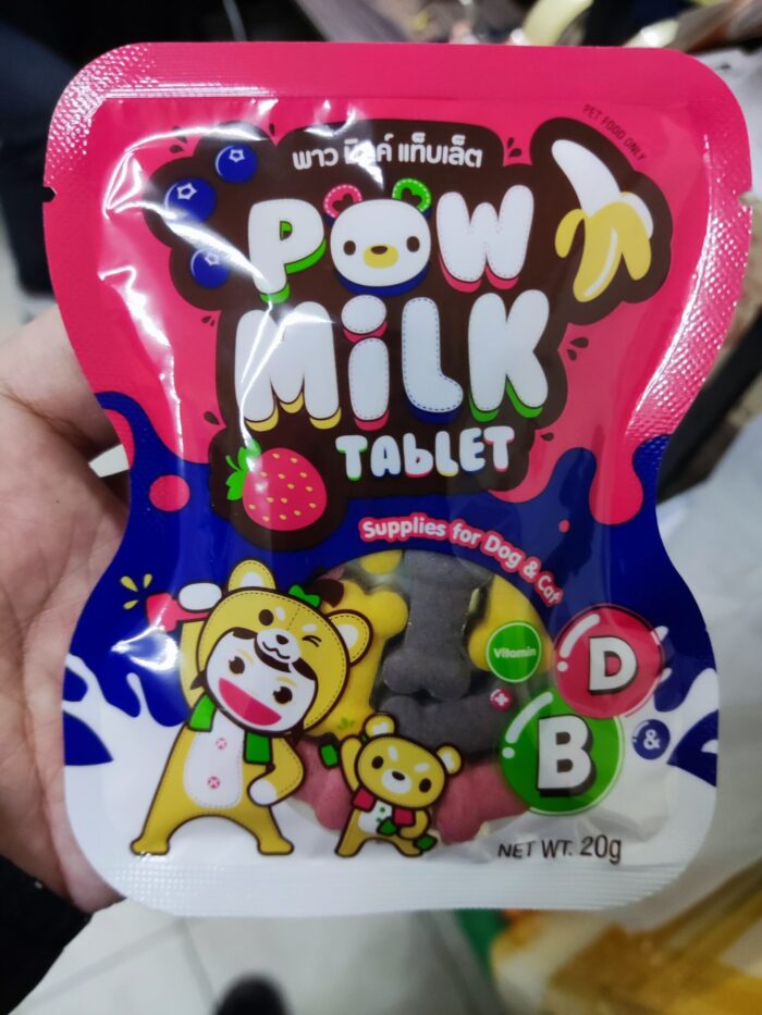 Pow Milk Tablet Mix - นมอัดเม็ดรูปกระดูกรวมรส 20g (415085)