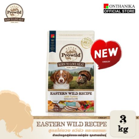 ProWild Origin Eastern Wild 3kg