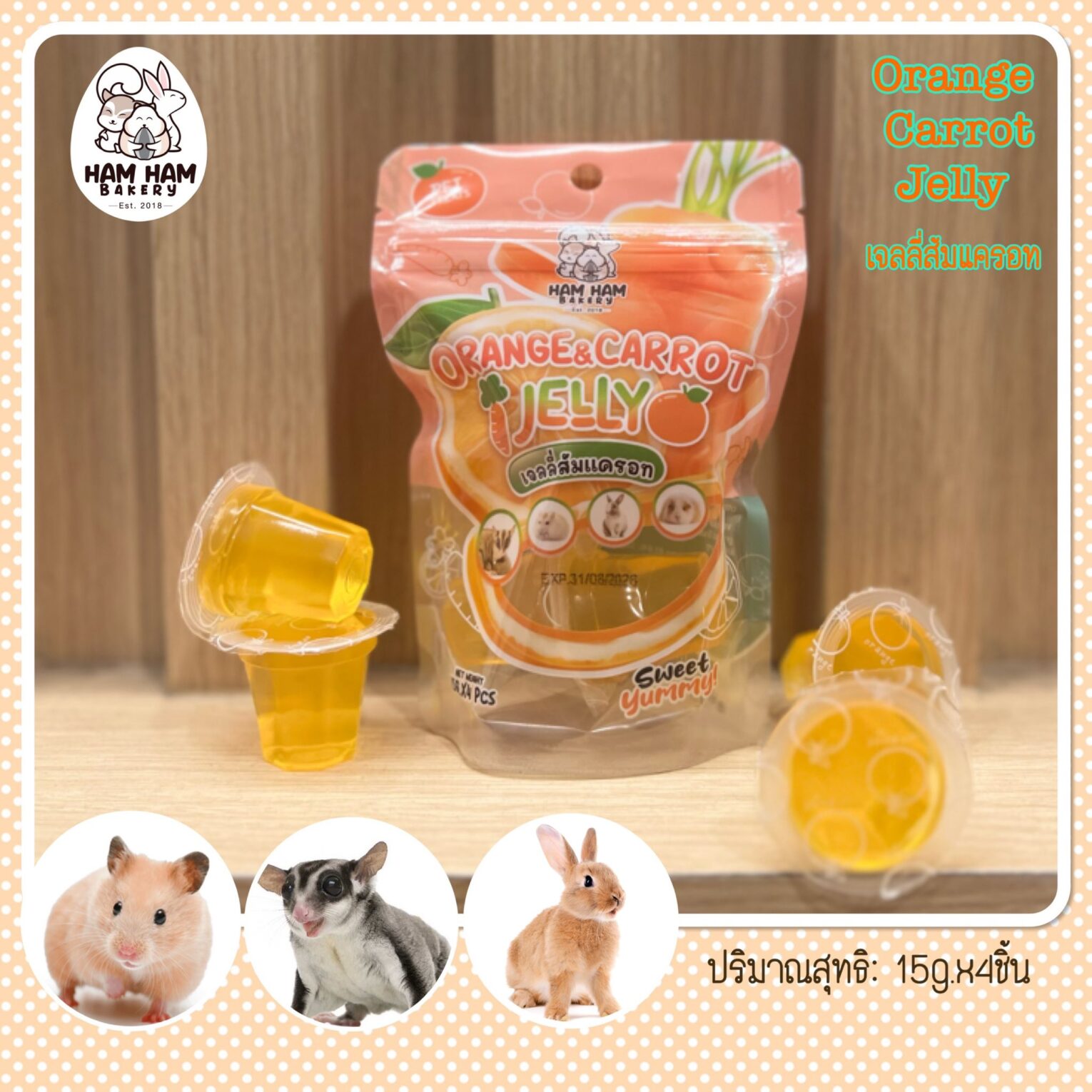 พบคำแนะนำในการเลือกกรงนกที่สมบูรณ์แบบ 9 Ham Ham Bakery Orange & Carrot Pudding - พุดดิ้งส้มแครอท 60g