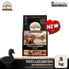 ProWild Origin Wetland Duck and Quinoa Recipe - อาหารสุนัขโตแบบเม็ดโปรไวลด์ สูตรเป็ดและควินัว 3kg (369552)