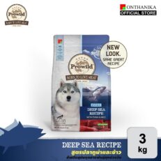 Prowild Selected Deep Sea Recipe - Tuna & Rice Formula - อาหารสุนัขแบบเม็ดโปรไวลด์ สูตรทูน่าและข้าว 3kg (417608)