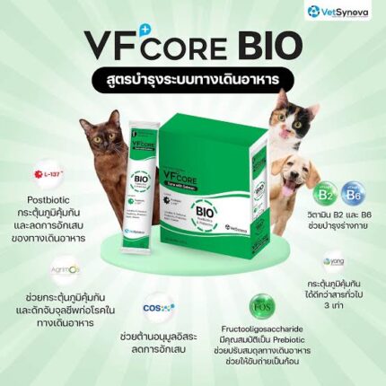 VFCORE+ Bio Postbiotics & Prebiotics Tuna With Salmon - อาหารเสริมบำรุงระบบทางเดินอาหาร 12g (414495)