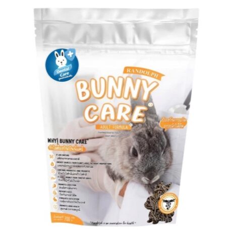 พบคำแนะนำในการเลือกกรงนกที่สมบูรณ์แบบ 7 Randolph Bunny Care Adult Formula (Dental Care) - อาหารกระต่ายโต สูตรช่วยลับฟัน 700g