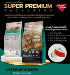 CheerShare King of Wild Freeze dried Holistic Grain Free - อาหารเม็ดแมว เนื้อสดและผลไม้ตระกูลเบอร์รี่ฟรีซดราย 1.5kg (416528)