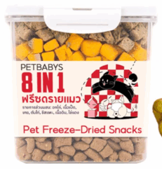 PET BABYS Freeze Dried Snacks 8 in 1 - ขนมแมว อกไก่ฟรีซดราย สูตร 8 in 1 680g