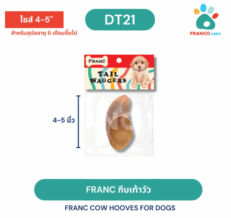 Franc Hooves - กีบเท้าวัว (424168)
